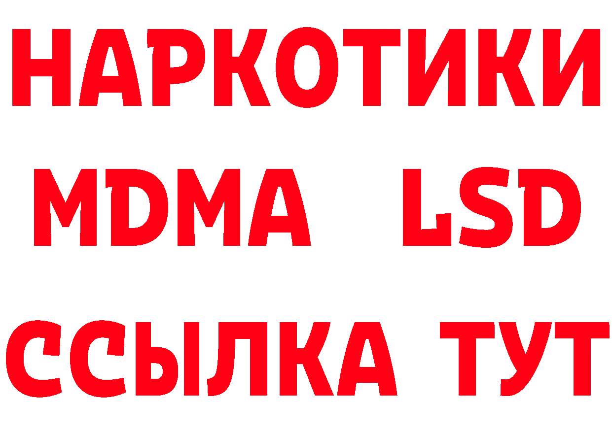 МЕТАДОН VHQ вход дарк нет блэк спрут Ялуторовск